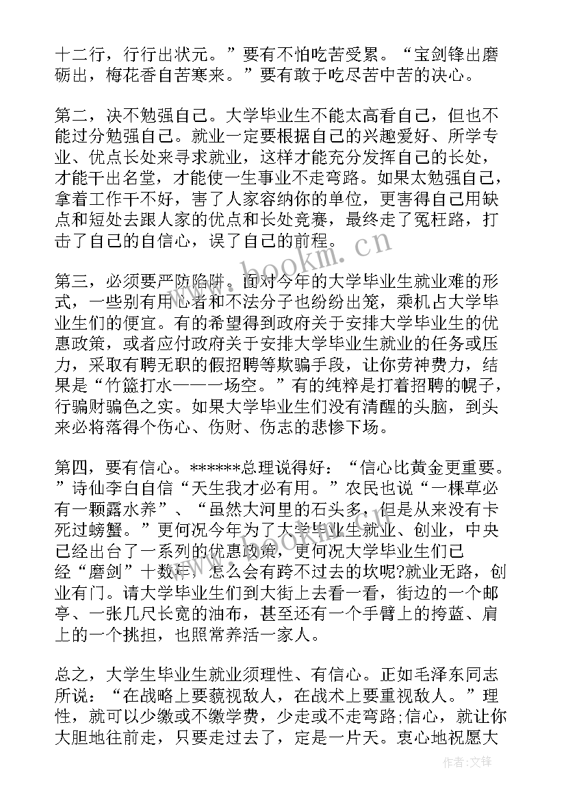 最新思想汇报对党的思想路线认识 月思想汇报(优质10篇)