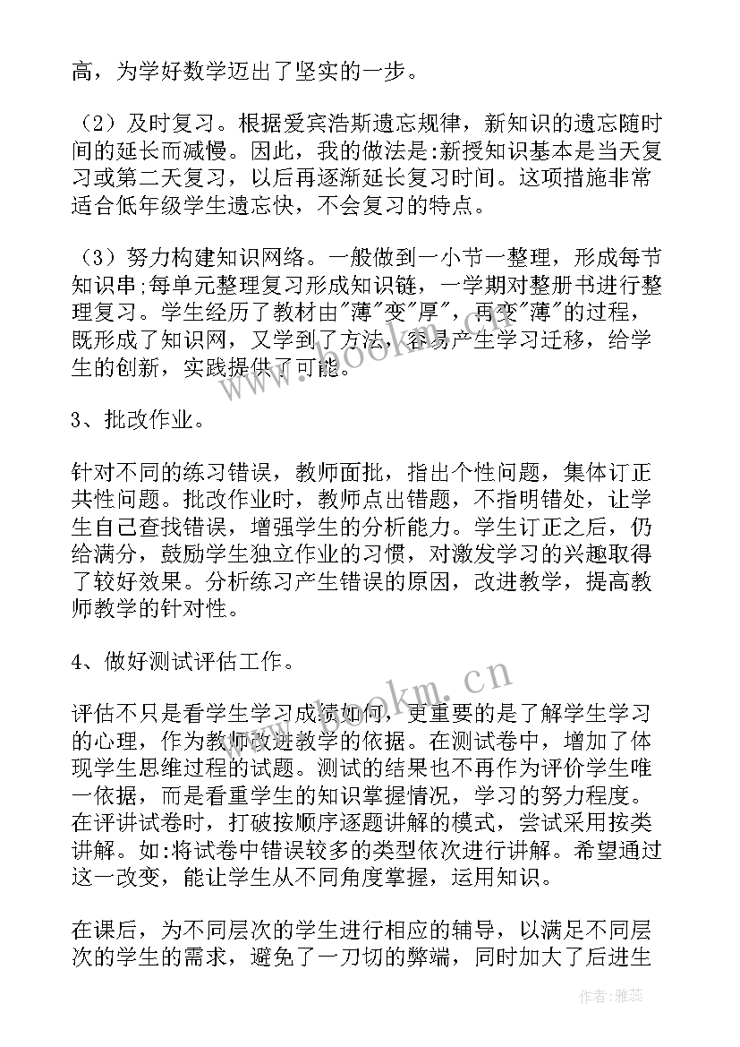 2023年一年个人思想工作总结(优秀5篇)