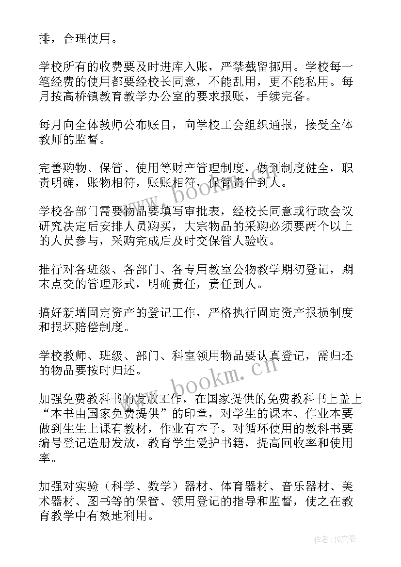 最新医院后勤院长工作总结(优秀7篇)