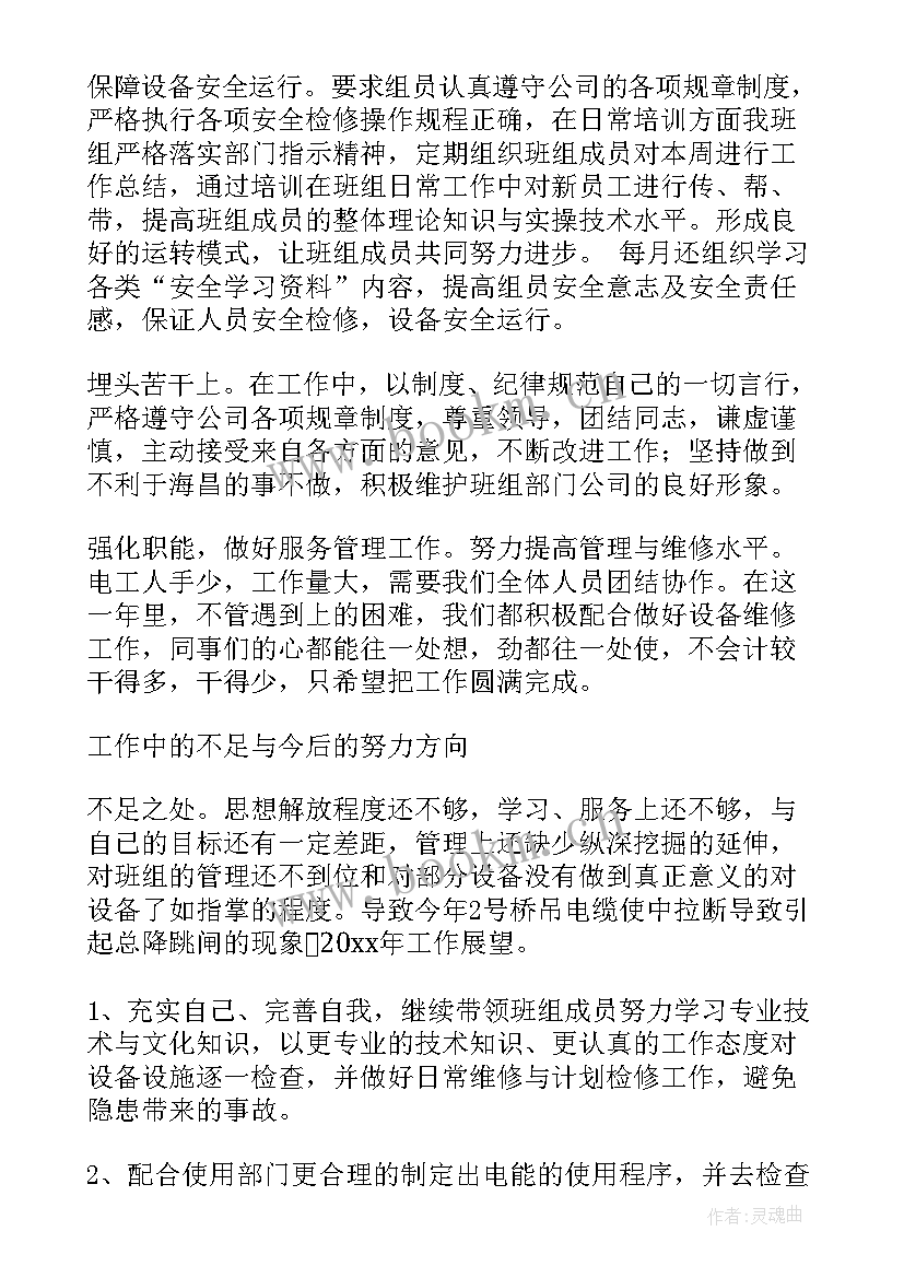 2023年当班长的演讲稿 想当班长的演讲稿(优质10篇)