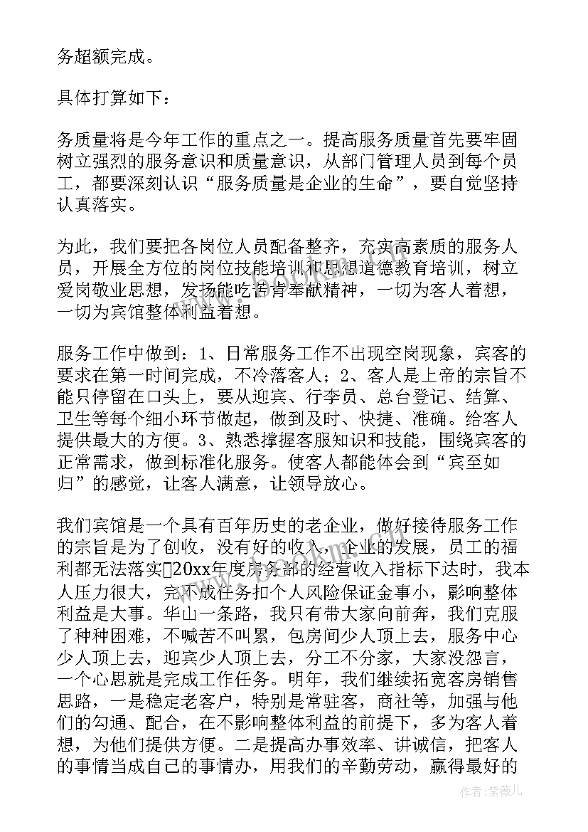 2023年社区工作人员竞聘演讲稿 竞聘演讲稿(通用7篇)