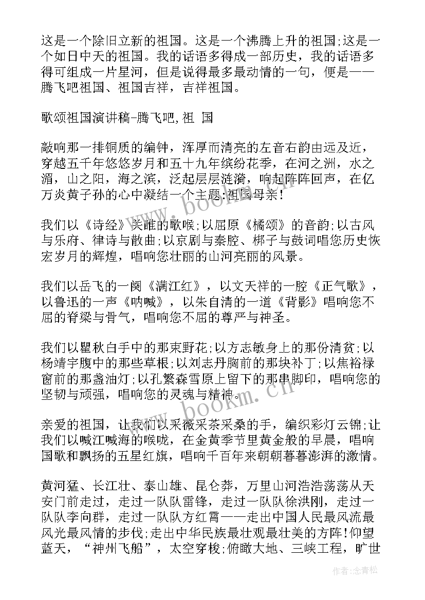 2023年传承中华文化演讲稿(模板10篇)