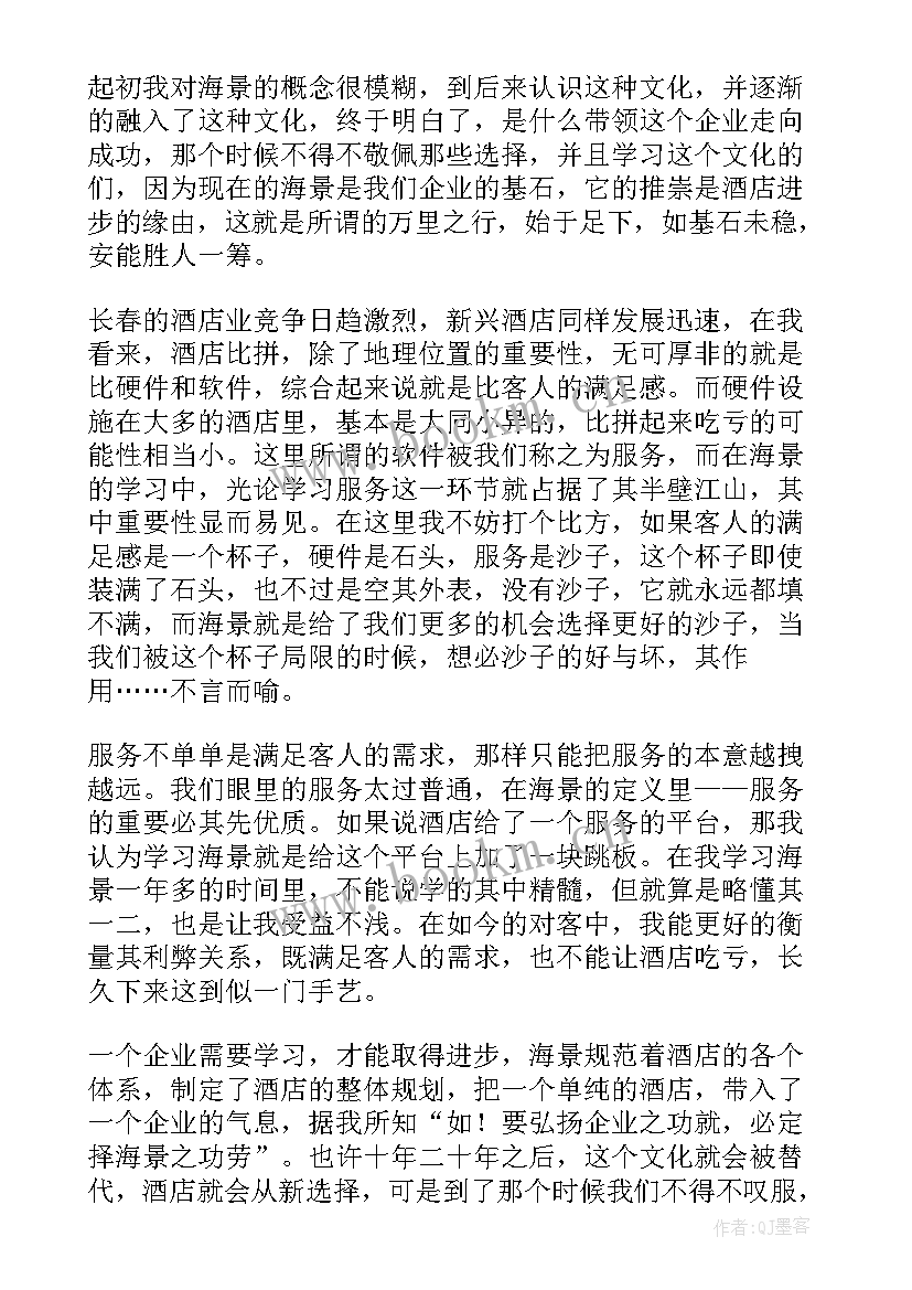 2023年文化的演讲稿题目 企业文化演讲稿(大全7篇)