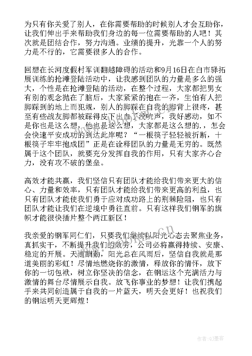 2023年文化的演讲稿题目 企业文化演讲稿(大全7篇)