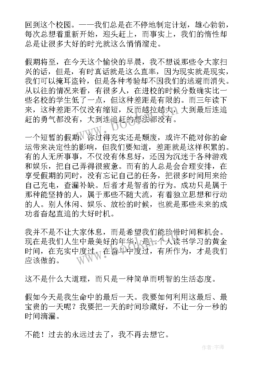 最新护士演讲稿五分钟(汇总5篇)