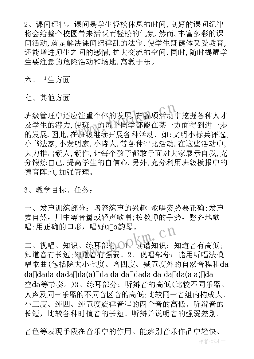 最新班主任开家长会演讲稿一年级(模板10篇)