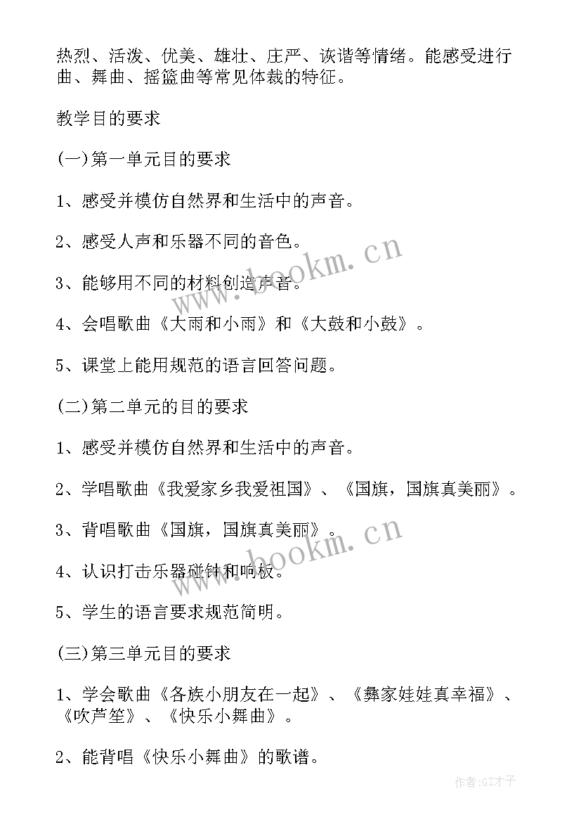 最新班主任开家长会演讲稿一年级(模板10篇)