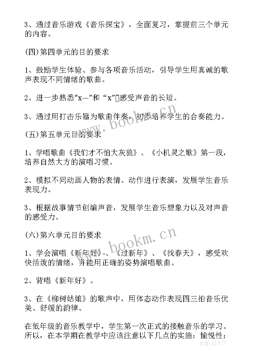 最新班主任开家长会演讲稿一年级(模板10篇)