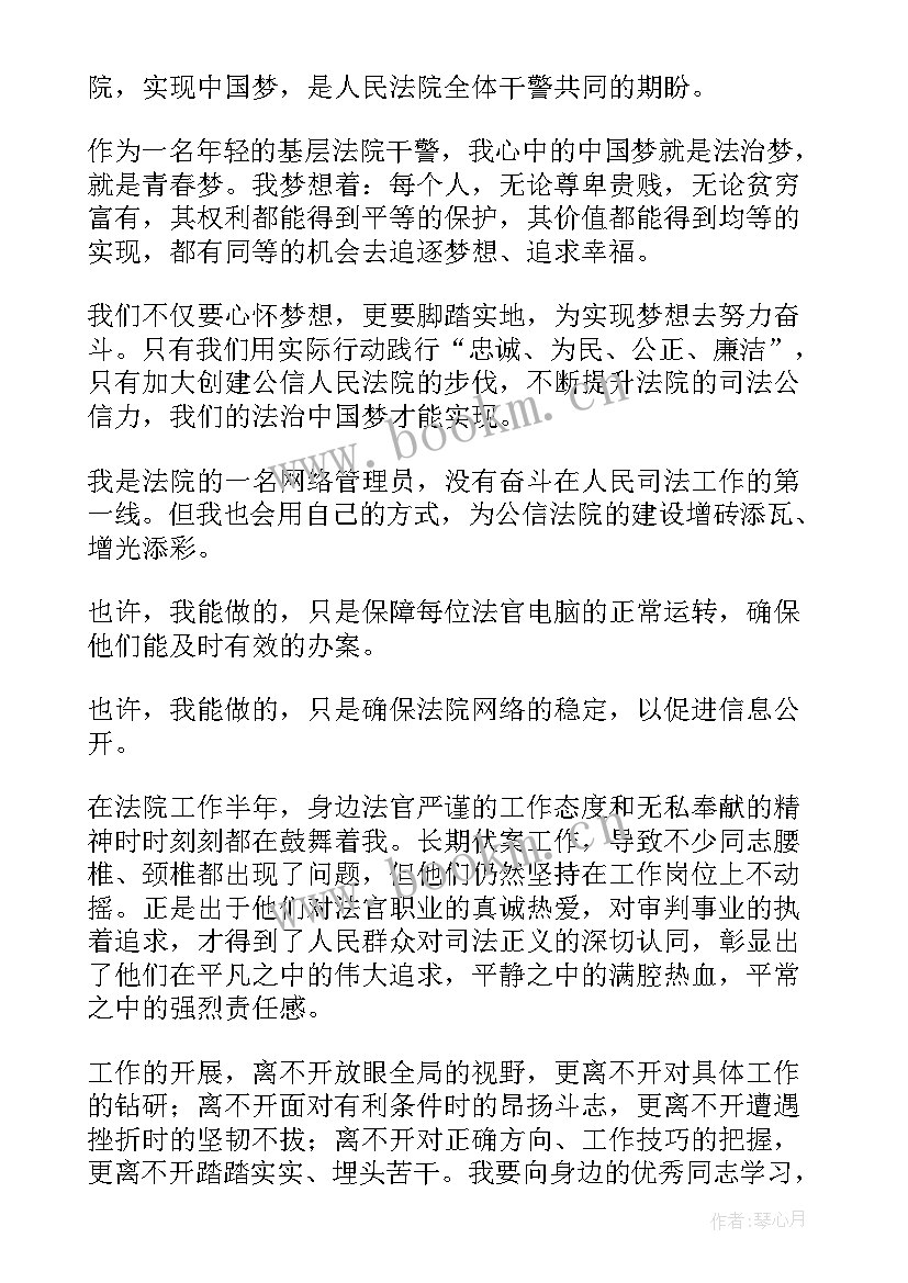 最新法院演讲稿庆祝党百年 建国周年演讲稿(优秀5篇)