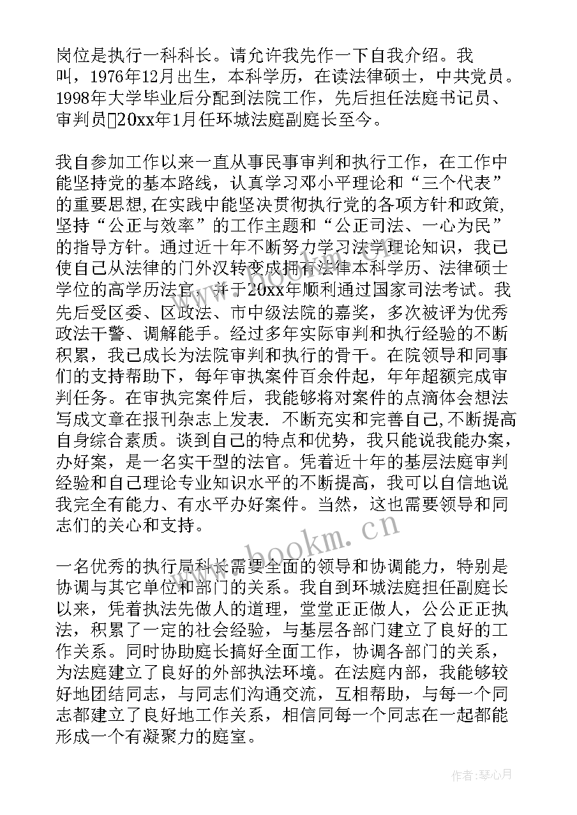 最新法院演讲稿庆祝党百年 建国周年演讲稿(优秀5篇)