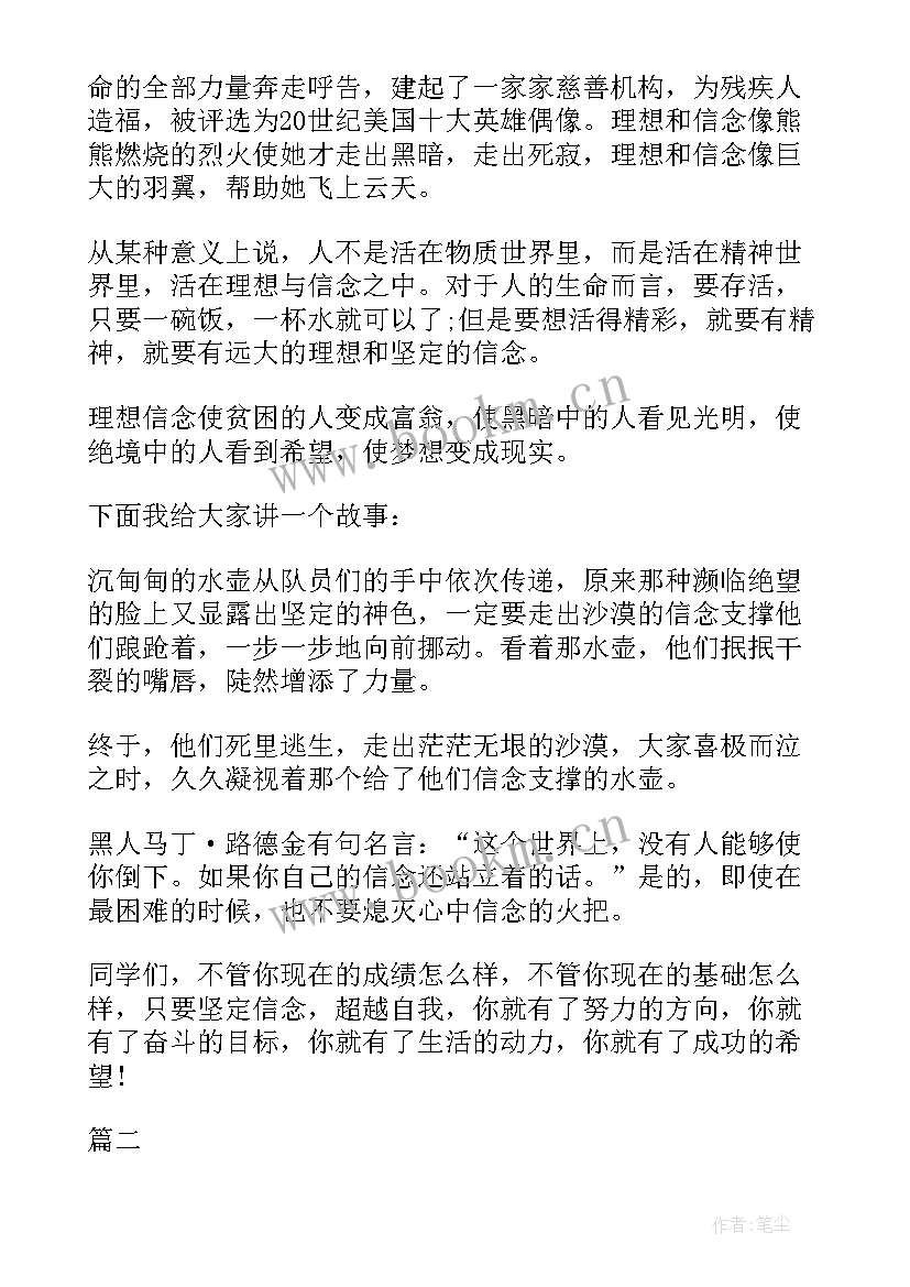 珍惜时间演讲稿三分钟震撼人心 珍惜时间演讲稿三分钟(精选10篇)