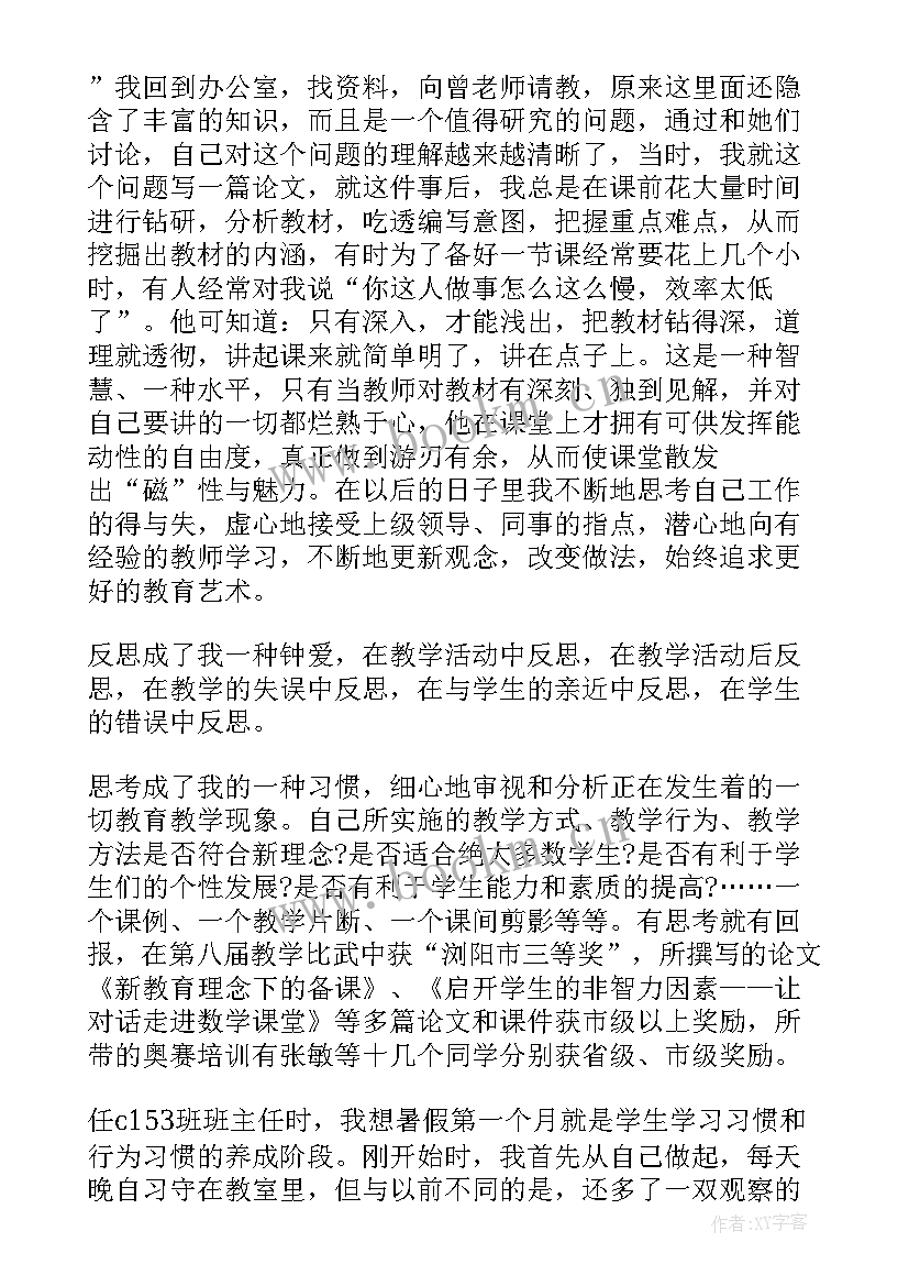 最新劳动模范演讲稿学生 劳动模范的演讲稿(大全9篇)