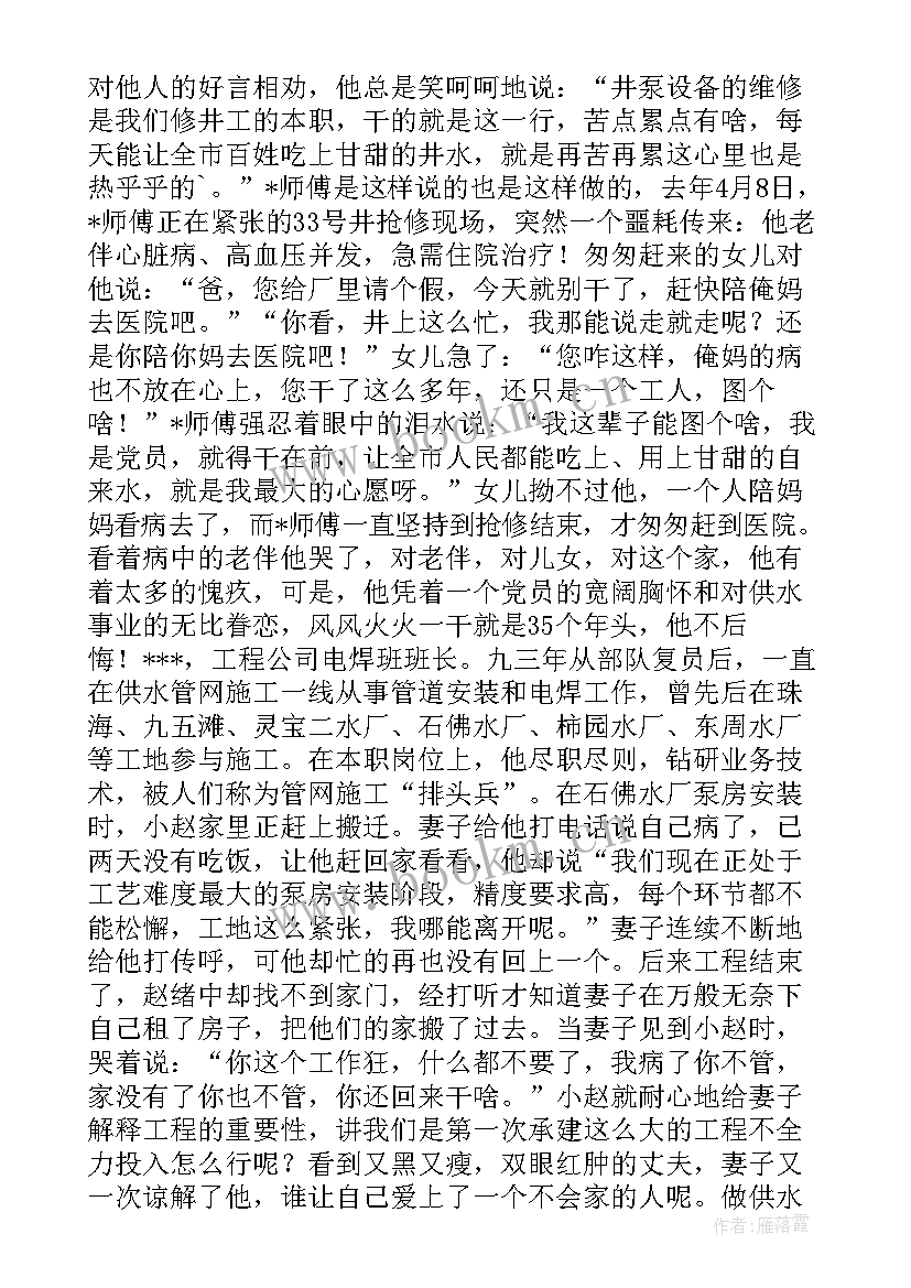 庆七一演讲稿 七一建党节演讲稿七一演讲稿演讲稿(模板7篇)