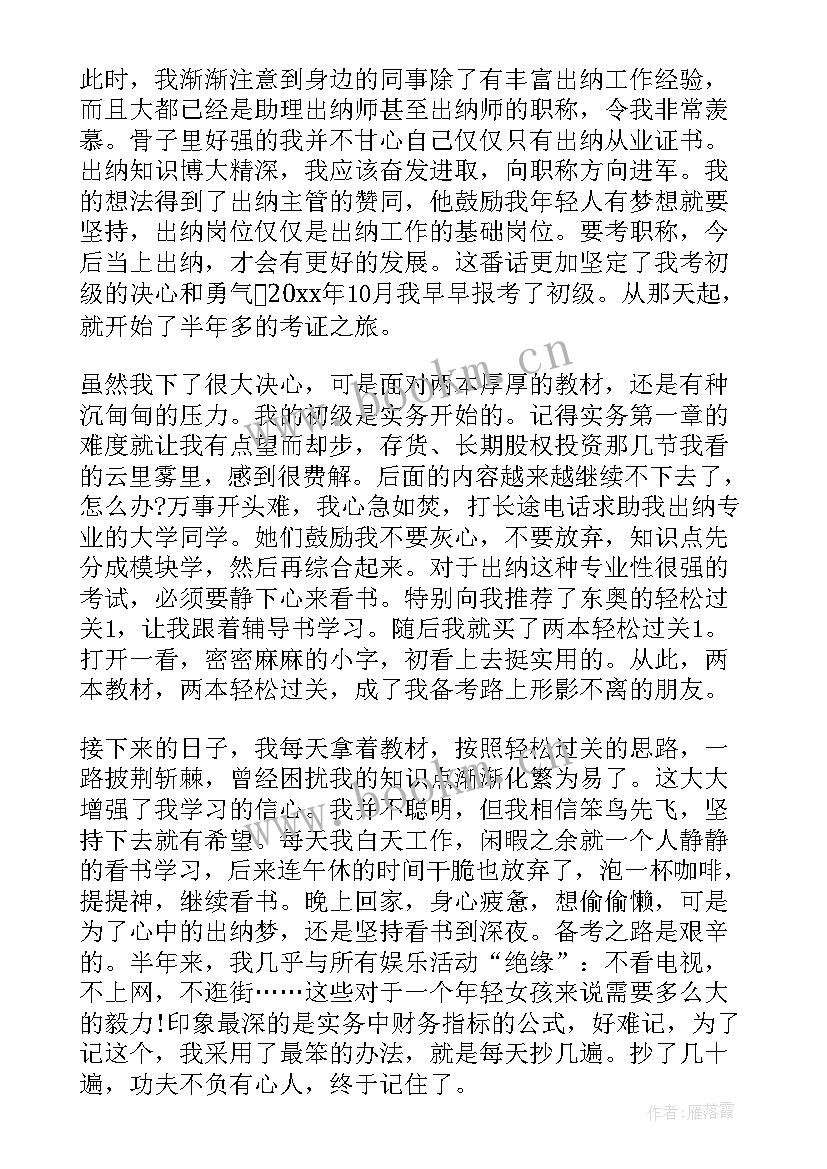 庆七一演讲稿 七一建党节演讲稿七一演讲稿演讲稿(模板7篇)