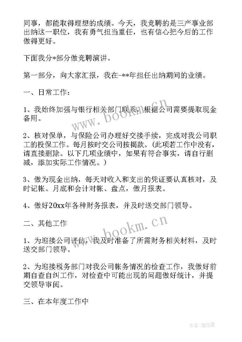 庆七一演讲稿 七一建党节演讲稿七一演讲稿演讲稿(模板7篇)