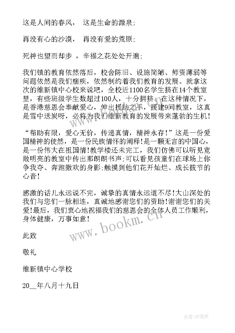 最新基金讲座心得体会(通用8篇)