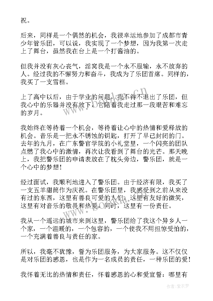 模拟新闻稿件 模拟面试竞聘演讲稿(优秀7篇)