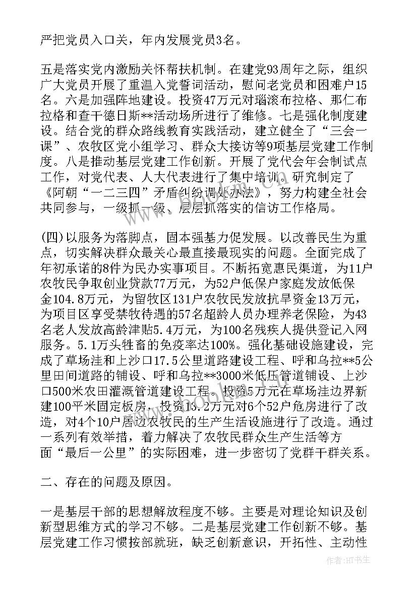 2023年年级演讲稿(优质6篇)