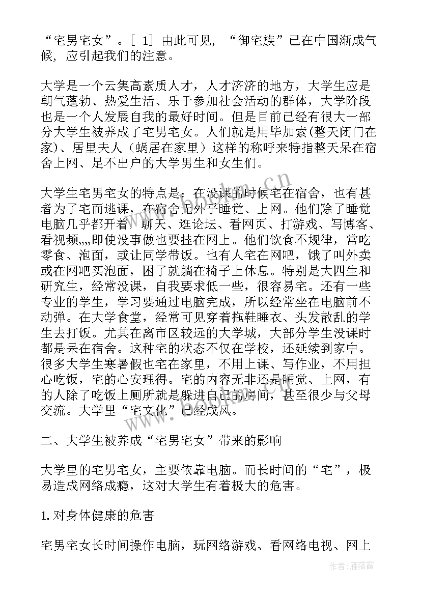 2023年英文演讲稿 勤俭节约的英文演讲稿(大全8篇)