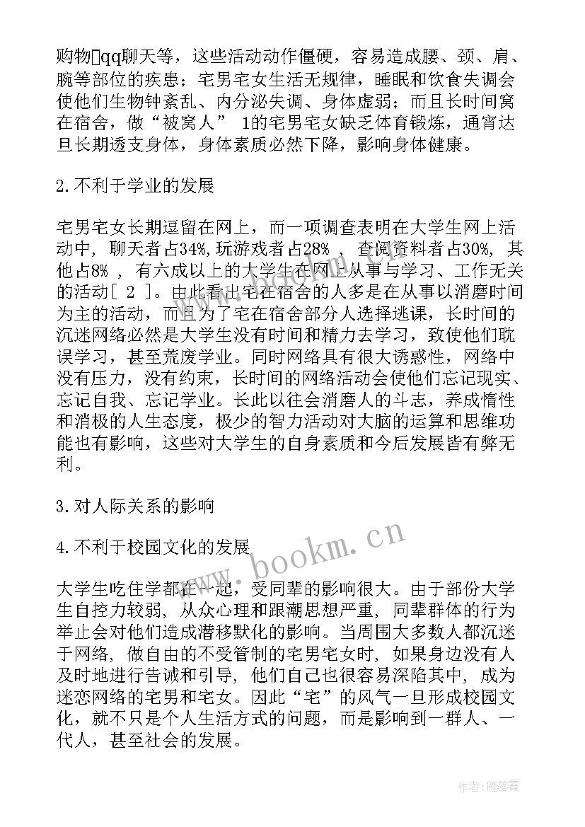 2023年英文演讲稿 勤俭节约的英文演讲稿(大全8篇)