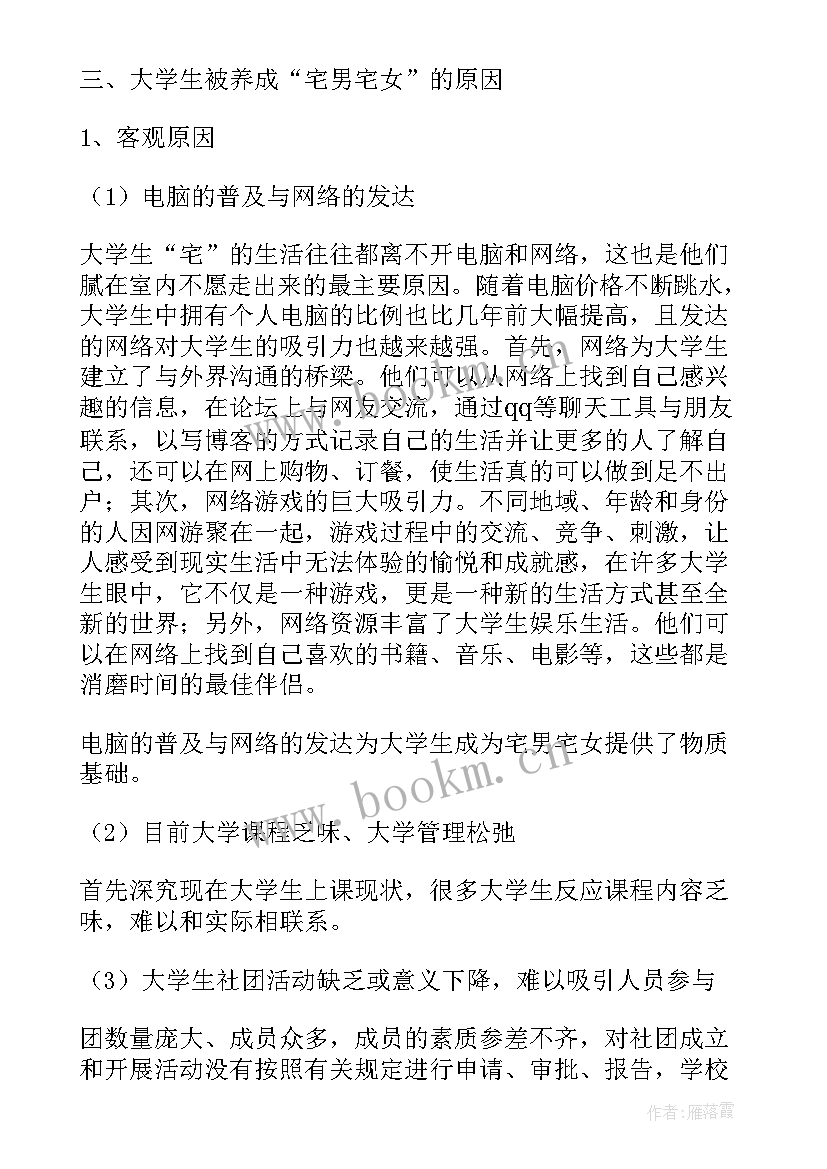 2023年英文演讲稿 勤俭节约的英文演讲稿(大全8篇)