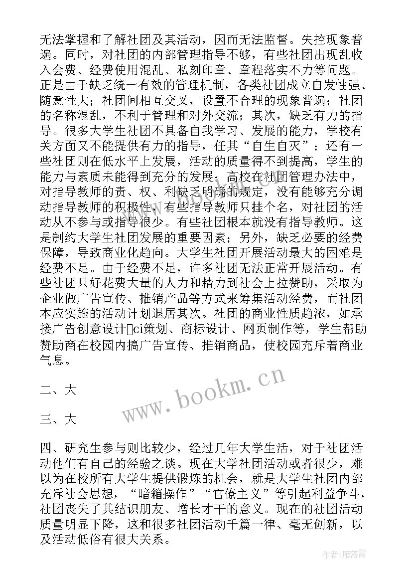 2023年英文演讲稿 勤俭节约的英文演讲稿(大全8篇)