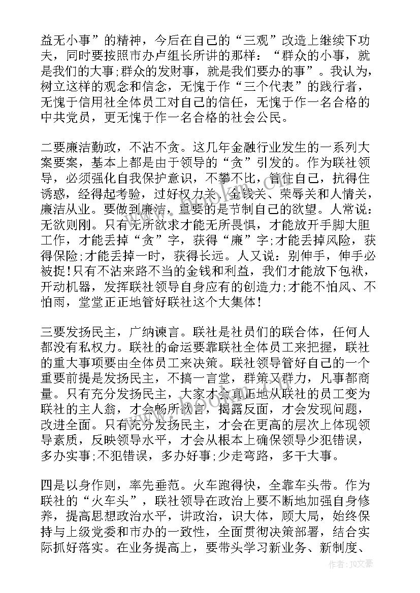 最新组织者发言稿(模板6篇)