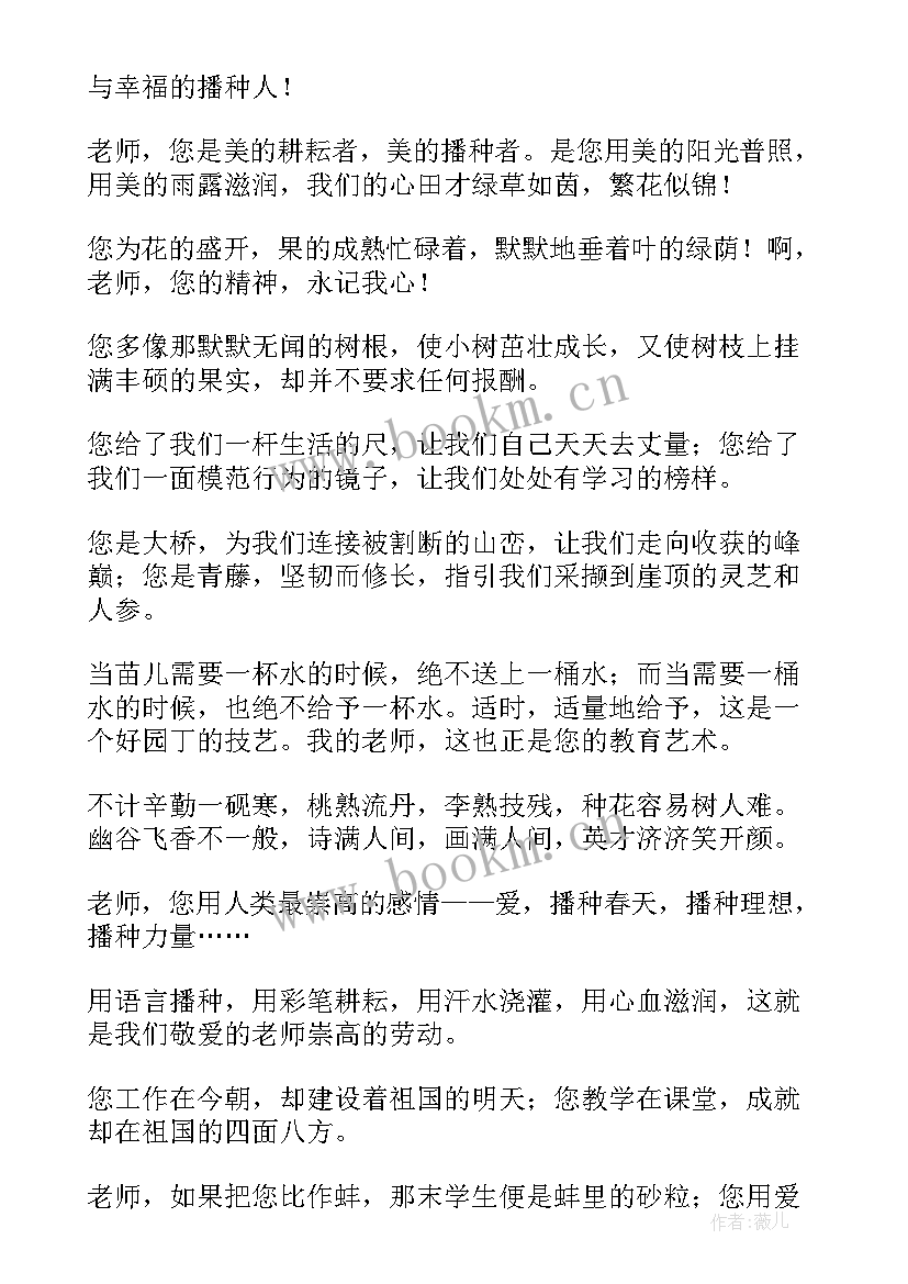 歌颂检察的演讲稿 歌颂党的演讲稿(汇总5篇)