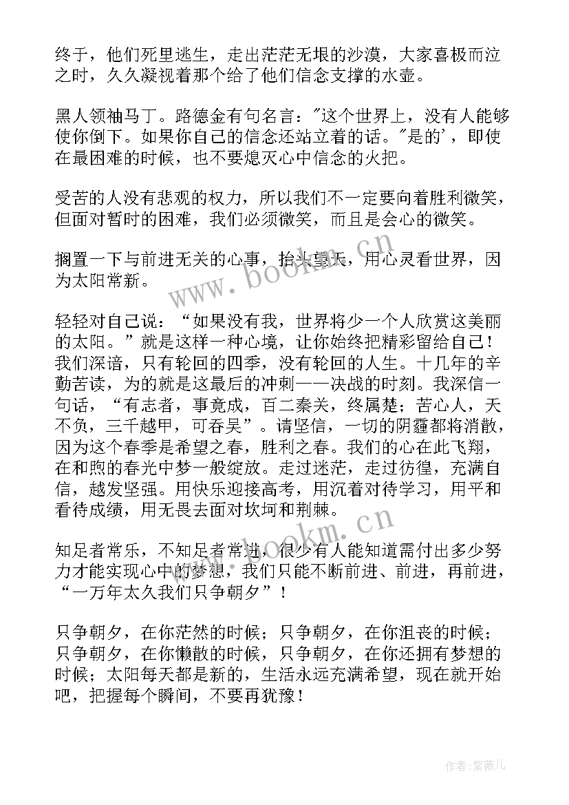 2023年五一赞歌手抄报(大全7篇)