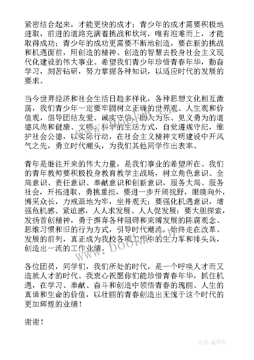 最新戒毒所演讲稿(优秀5篇)