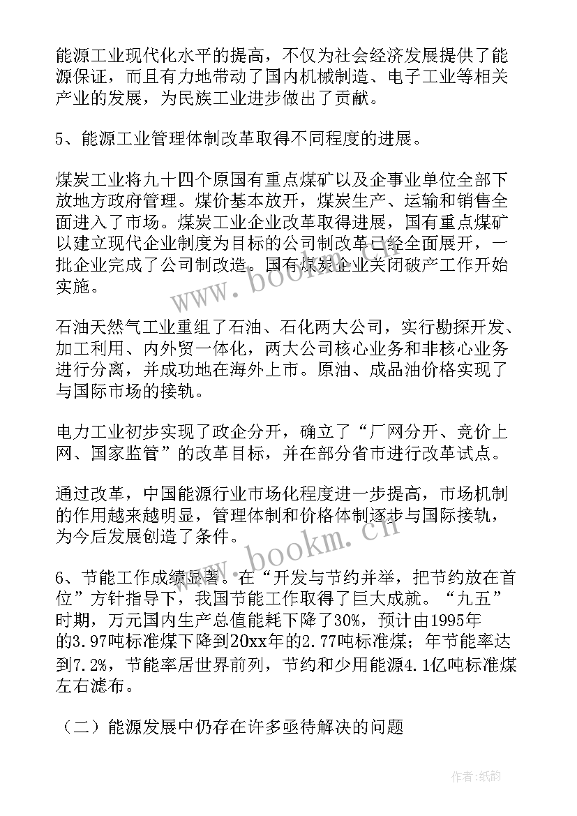 写工作计划的目的(通用10篇)