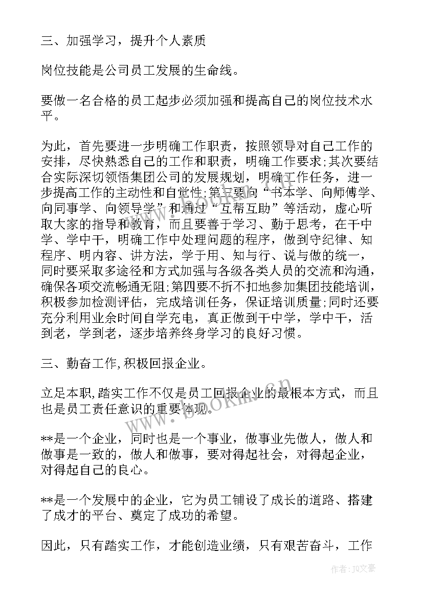 最新电影院工作计划 工作计划年度工作计划年工作计划(通用7篇)