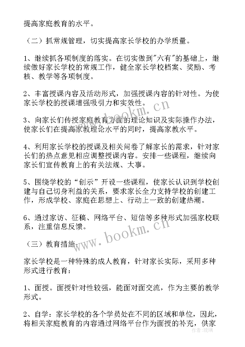 最新语文工作计划 工作计划汇报(精选10篇)