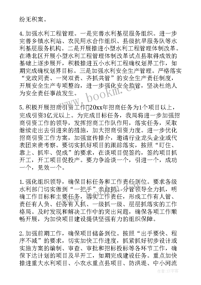 2023年征兵工作总结报告(模板7篇)