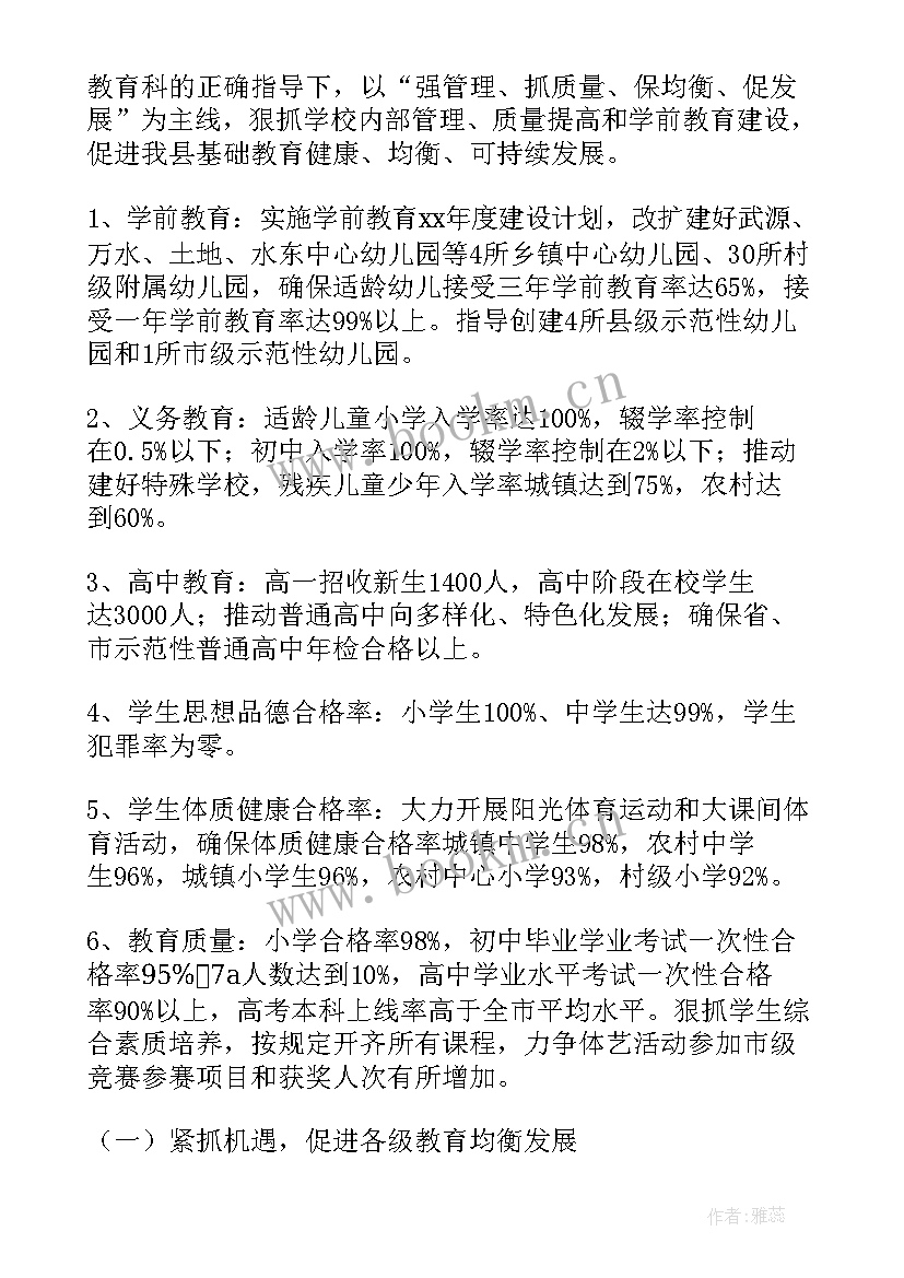 技术工作总结和计划 机械技术基础(优秀6篇)