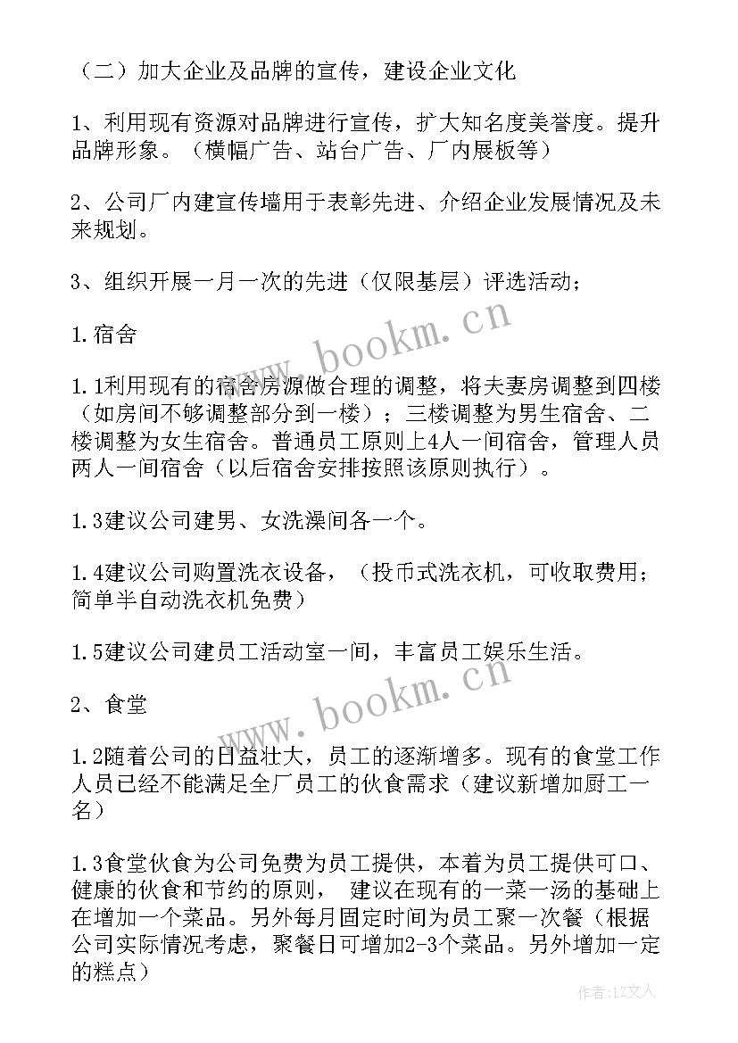 2023年行政文员工作总结和计划 行政文员工作计划(大全8篇)