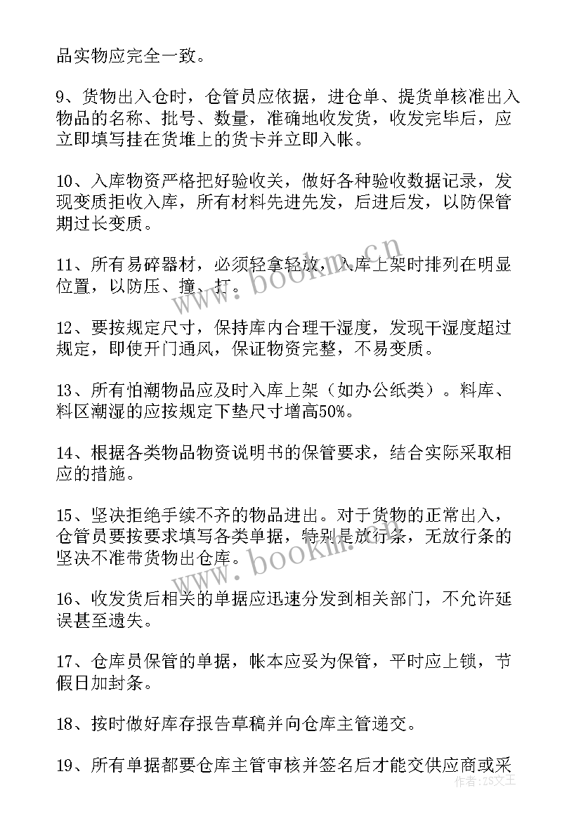 最新乐清市规划局控规图(模板9篇)