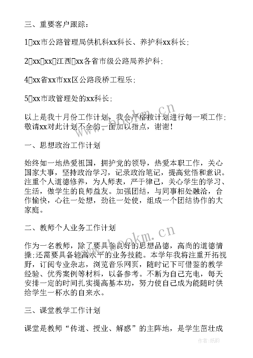 最新年审工作总结 工作计划(优质10篇)