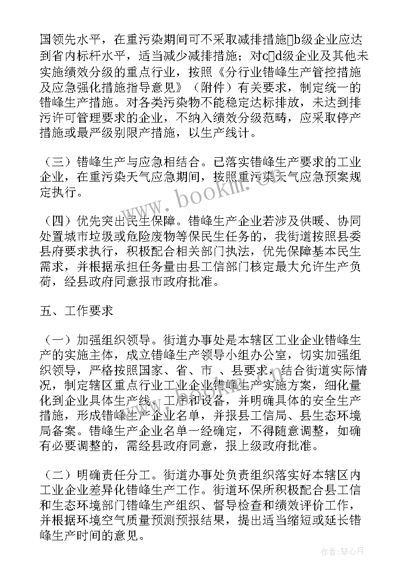 钢铁行业工作总结(通用10篇)