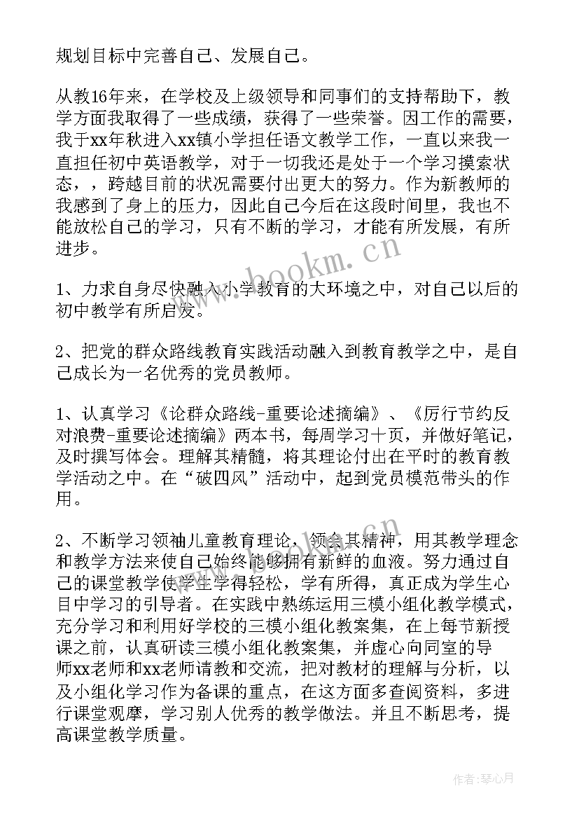 充装员工工作总结(精选7篇)