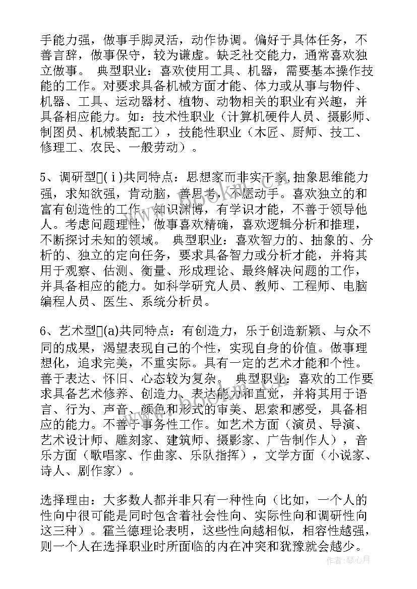 公司人才发展计划(模板8篇)