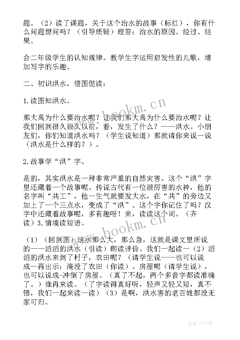 2023年过程质量工作计划(汇总6篇)