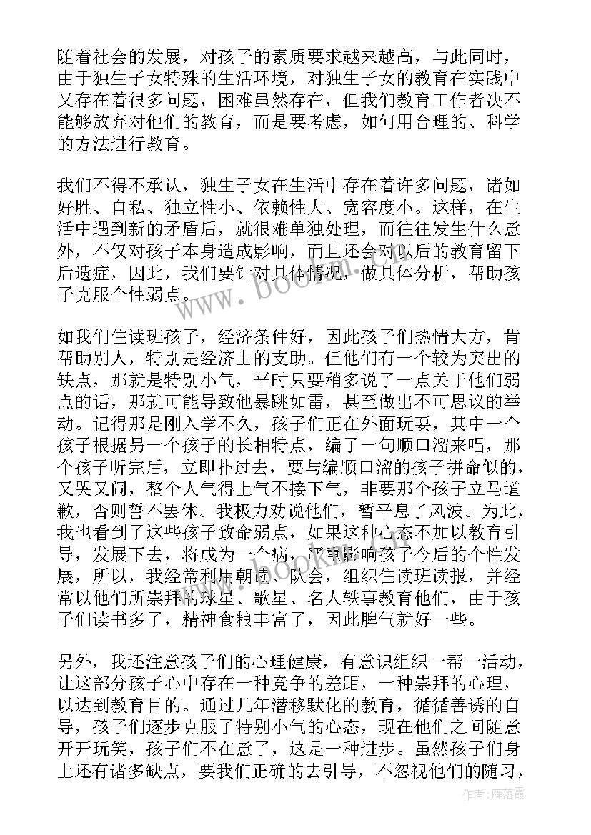 青媒主任工作总结报告(优秀10篇)