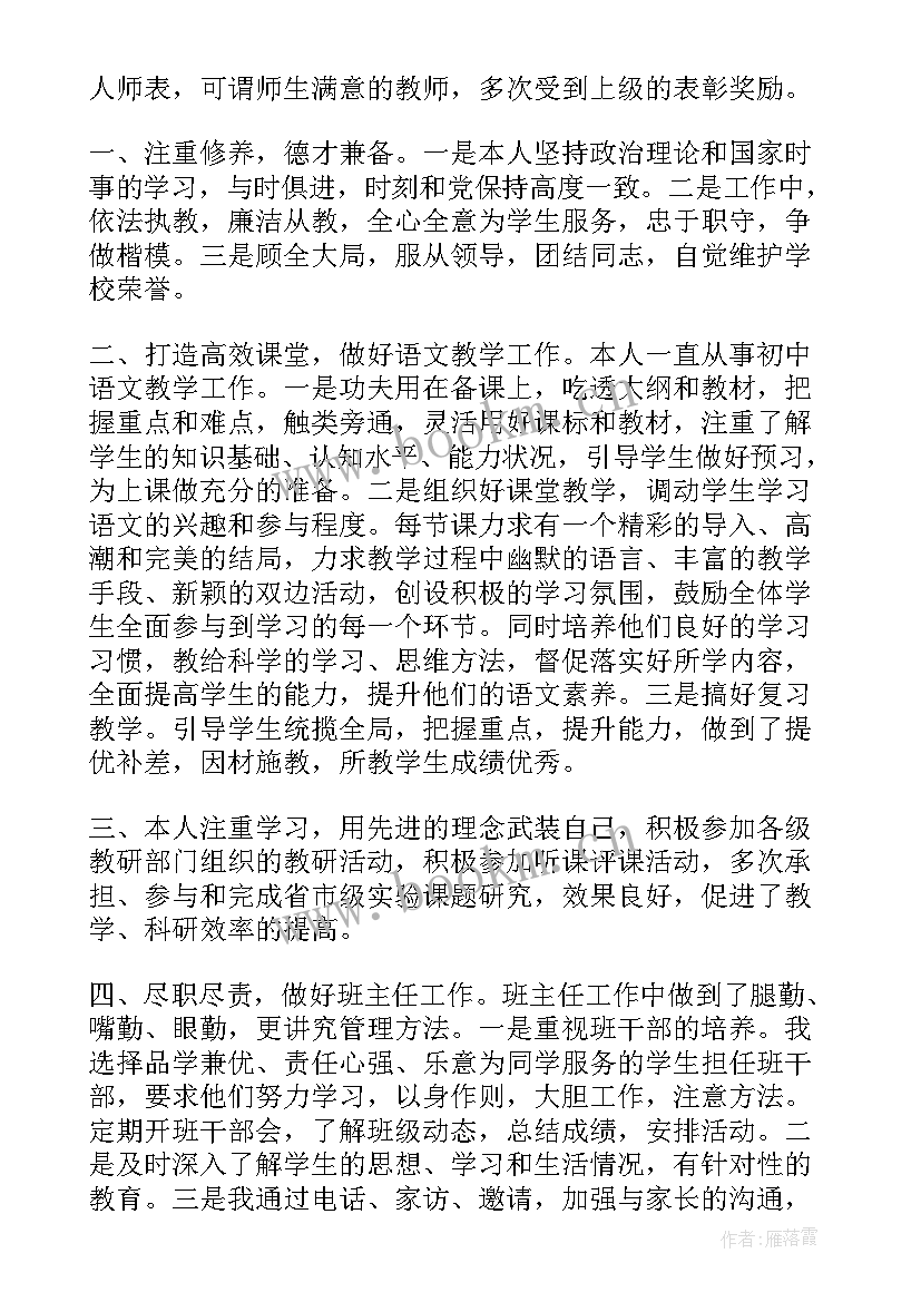 2023年阀门专业工作总结 汽修专业工作总结(实用10篇)