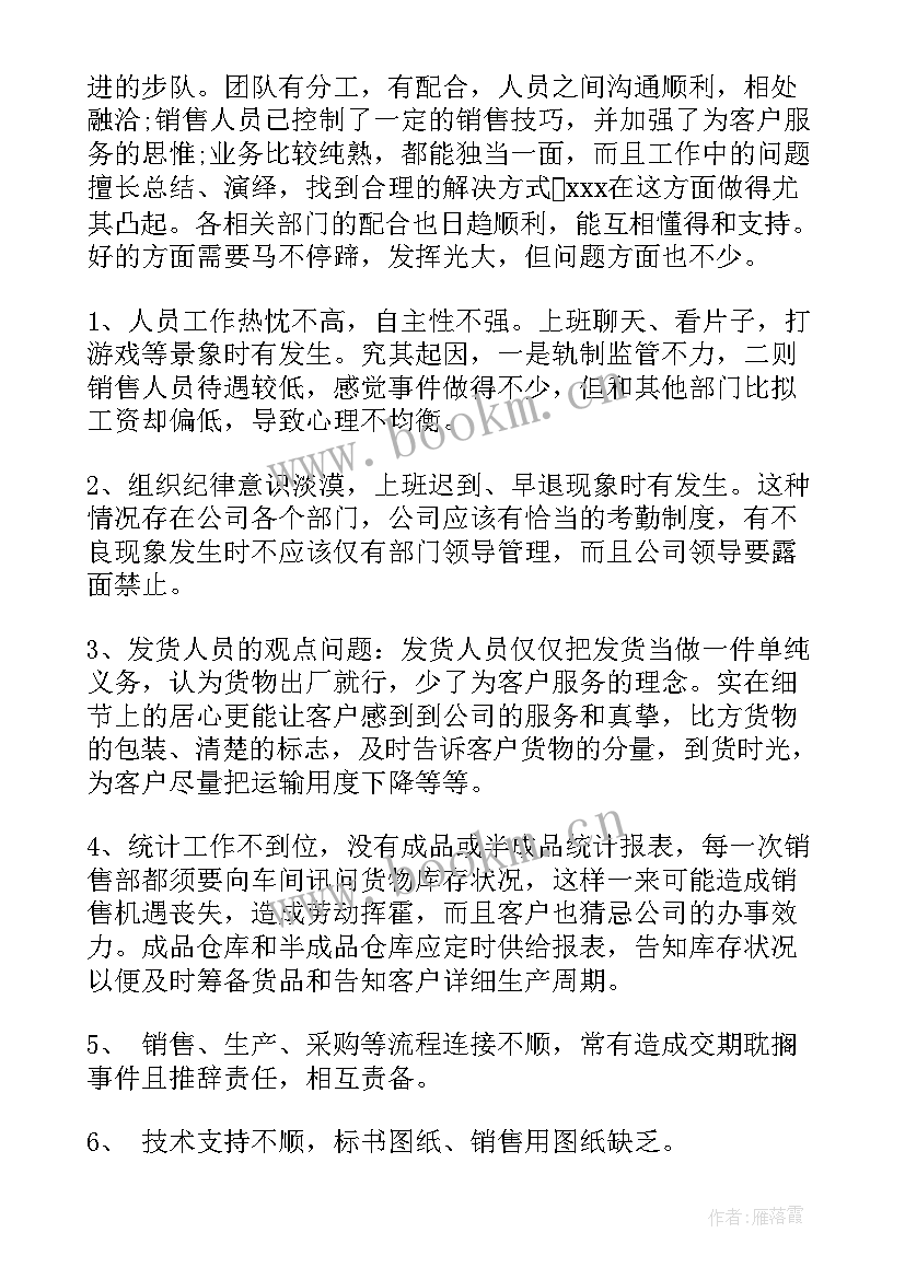 2023年阀门专业工作总结 汽修专业工作总结(实用10篇)