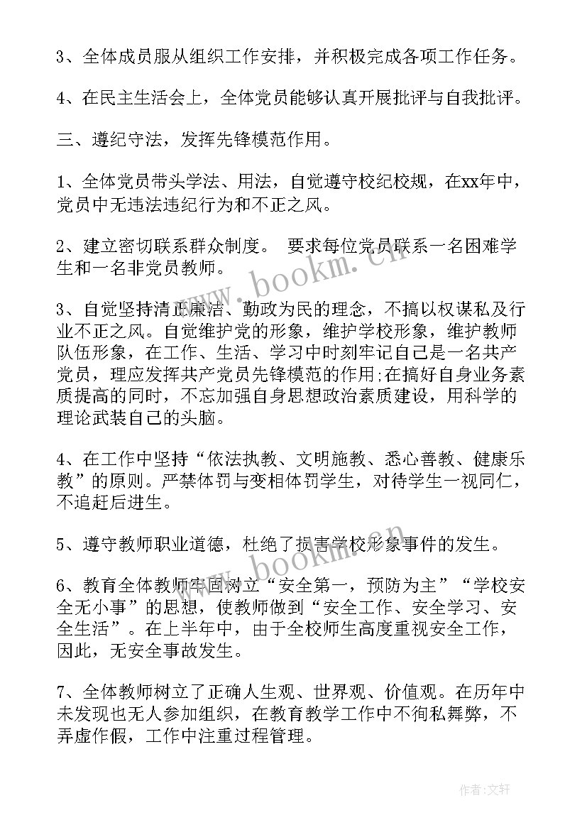 个案管理师是干嘛的 管理工作总结(优秀10篇)