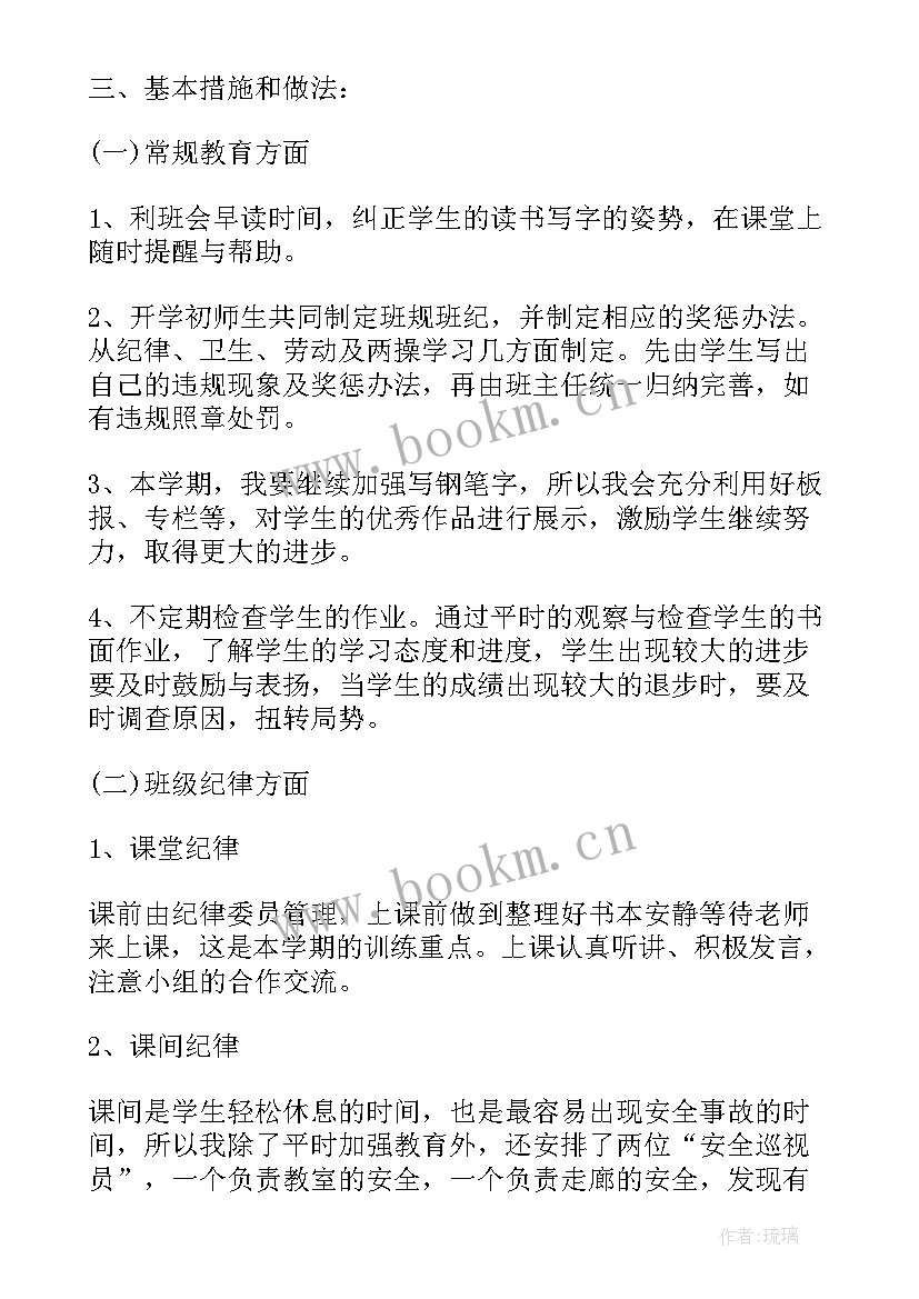 个人审计工作总结和工作计划 工作计划个人(精选5篇)