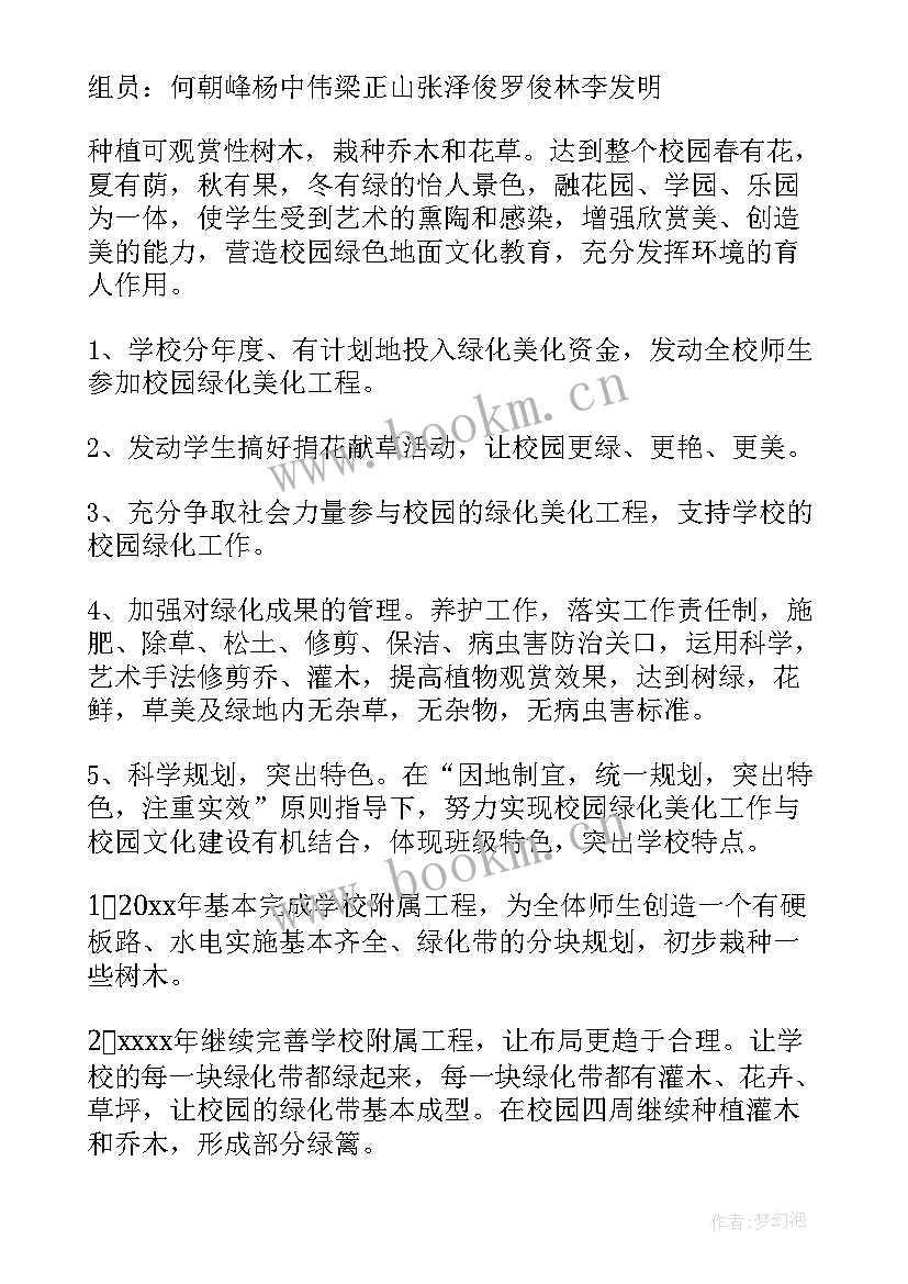 最新学校门卫工作年终总结(实用10篇)