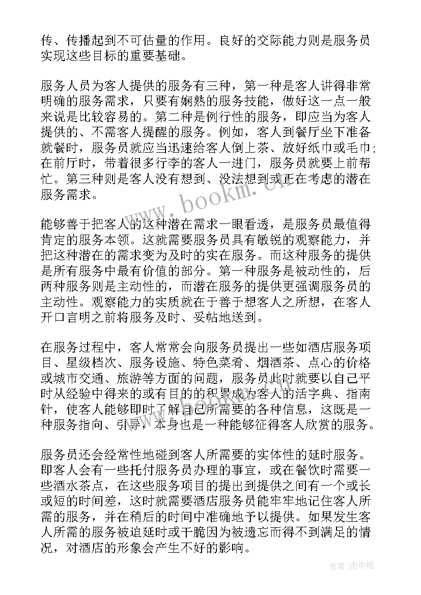 工作计划分为哪几个方面(模板10篇)