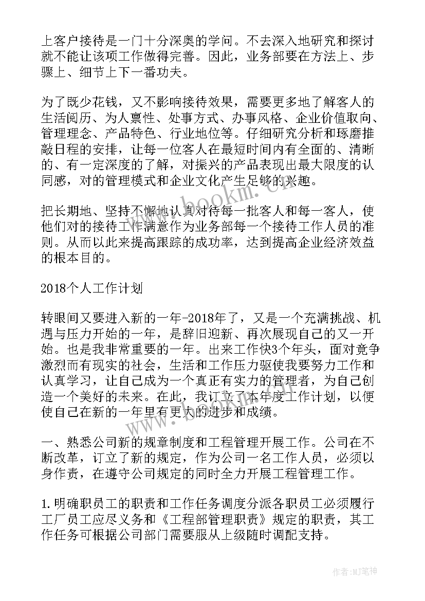 2023年勘察工作 审批勘验工作总结(实用6篇)